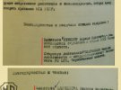 Чекісти Михайло Мудрицький і Михайло Макрелов були співучасниками вбивства воїна УПА Ніла Хасевича