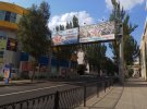 Бигборды поздравляют с "Днем освобождения Донбасса", который был 6 сентября 2016