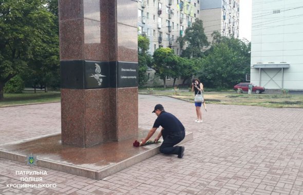 Покладання квітів поліцією Кропивницького