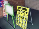 Пытались похитить у женщины  тыс