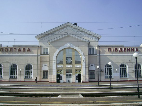 Станція Полтава-Південна постійно оновлюється