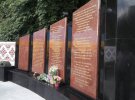 В городе Червоноград викрил памятник воинам АТО и героям Небесной сотни