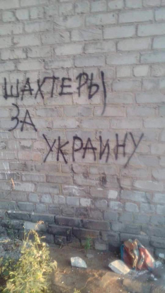 В Донецке появились проукраинские надписи