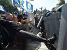 Сутичка між мітингувальниками та провоохоронцями під Верховною Радою