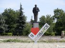 Пам’ятник Леніну