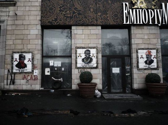 На Грушевського змили графіті часів Євромайдану