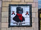 На Грушевського змили графіті часів Євромайдану
