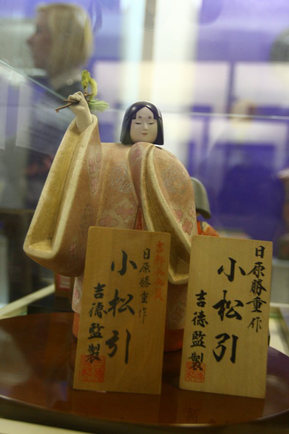 В Киев привезли уникальные японские куклы
