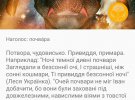 Языковое приложение "Р.И.Д", которое помогает учить украинский и узнавать об истории, загрузили около 35 тыс. пользователей.