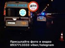 Пішохода-порушнрка збило одразу кілька авто. Чоловік загинув миттєво  після першого удару