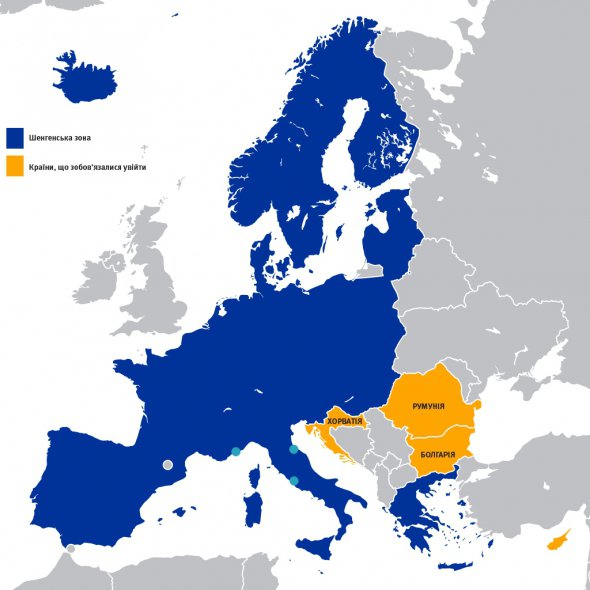 Шенгенська зона
