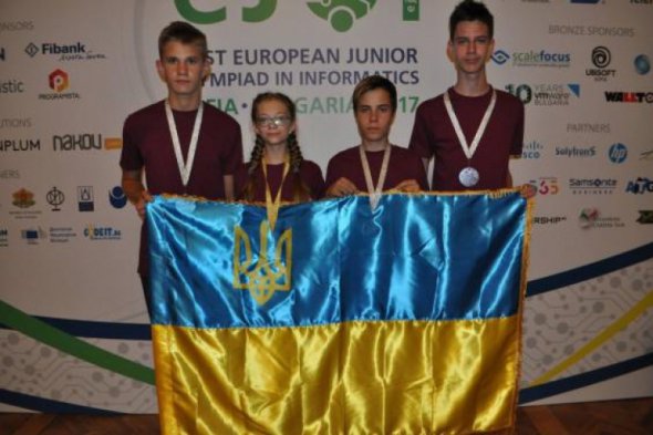 Украинская команда