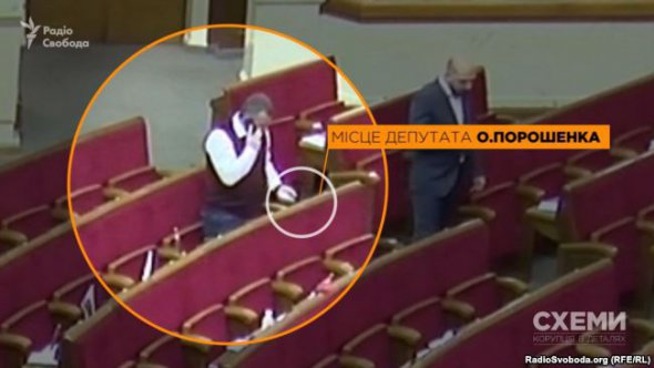 Депутат Иван Мельничук вставляет карточку депутата Алексея Порошенко в гнездо