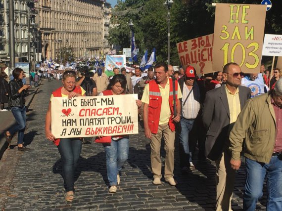 Українські медики вийшли на протест у столиці