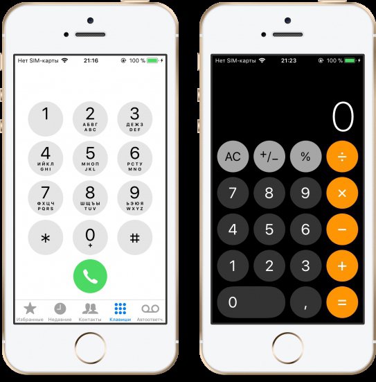 Приложения "Телефон" и "Калькулятор" прошли полный редизайн