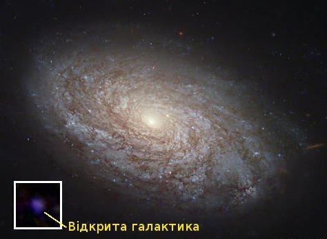 Відкрита галактика розташована на відстані 600 млн світлових років і є маленькою.