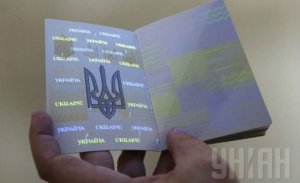 Жителі Вінницькій області заплатили рекордні 28 мільйонів гривень за оформлення закордонних паспортів. 