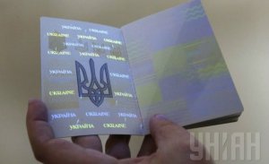 Жителі Вінницькій області заплатили рекордні 28 мільйонів гривень за оформлення закордонних паспортів.