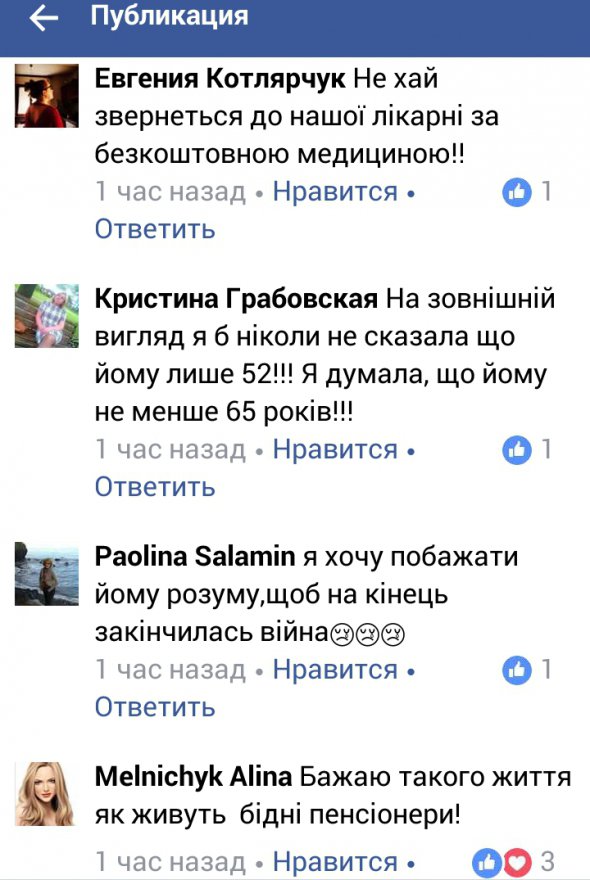 Петро Порошенко святкує день народження. гаранту - 52 роки. Його привітала українська діаспора