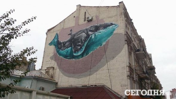 На будинку в Києві намалювали кита
