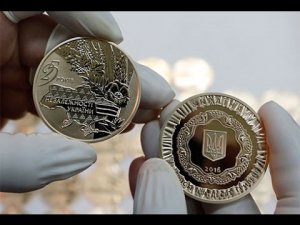 НБУ продал монеты по случаю 25-летия независимости Украины. Фото: youtube.