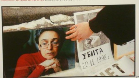Анну Политковскую убили в лифте своего дома