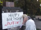 Femen поздравило Путина с юбилеем