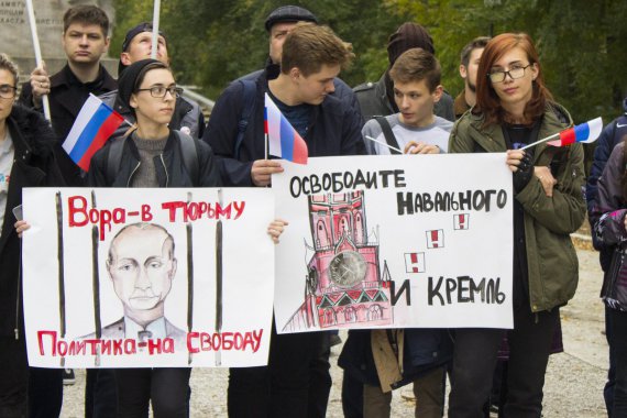 Акция в поддержку Навального