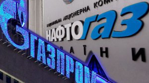Сьогодні починаються слухання щодо спору "Нафтогазу" і "Газпрому". Фото: petrimazepa.com