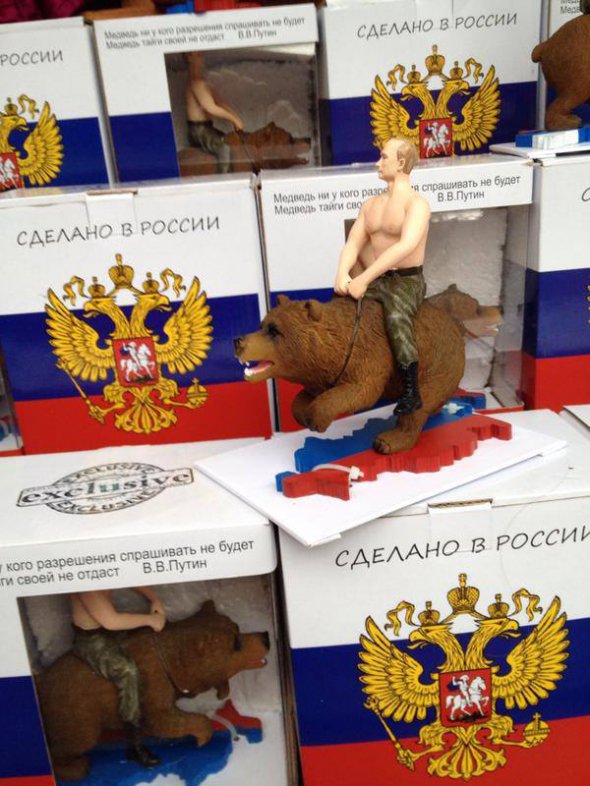 На коробке с игрушкой в детских магазинах - цитата Путина