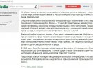 Надія Бабкіна потрапила у "Миротворець"