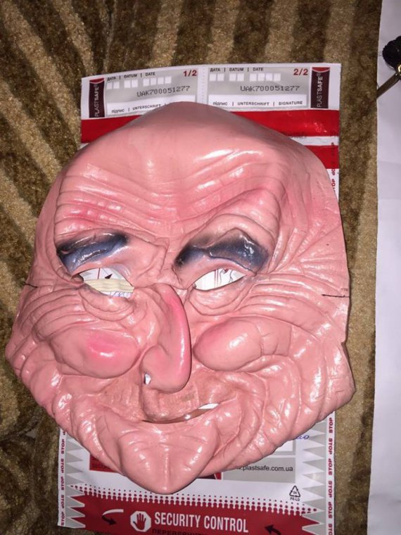 Нападники були в масках і зі зброєю.