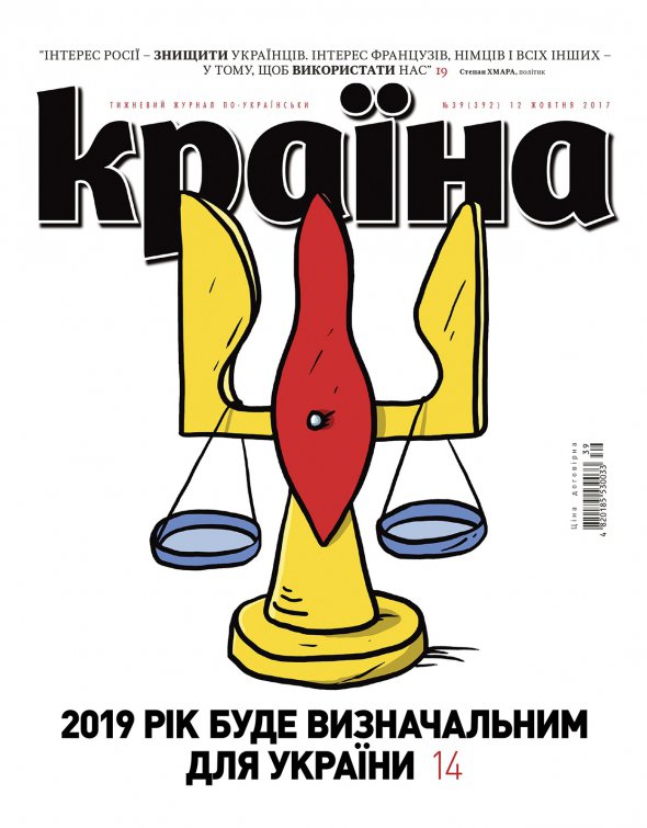 Інтерес Росії - знищити українців. Інтерес французів, німців і всіх інших - у тому, щоб використати нас