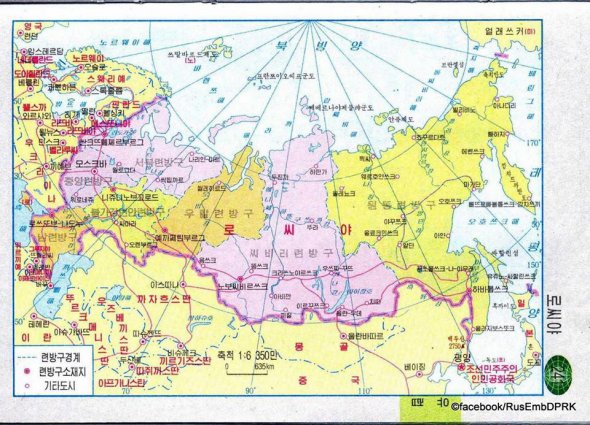 Россию в КНДР  разделили на регионы