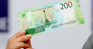 Нацбанк запретил пользоваться "крымскими" рублями в Украине