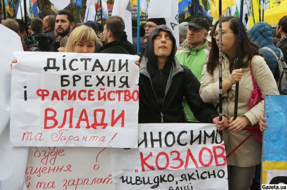 17 октября в Киеве началась акция оппозиционных сил "Всеукраинский сбор". Саакашвили заявил, что они не разойдутся, пока власти не выполнят все требования