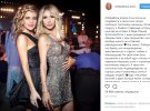 Світлана Лобода відгуляла день народження з московським бомондом