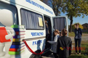В Винницкой области открыли первый букмобиль. Фото: vlasno.info