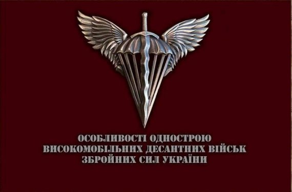 Інформація про новий берет та знак ВДВ