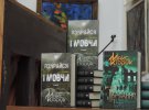 Макс Кідрук презентував нову книгу "Не озирайся і мовчи" в Черкасах.