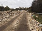 Совські ставки  засипають  будівельним сміттям