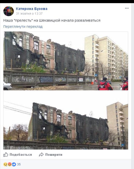 Памятник архитектуры ХІХ века