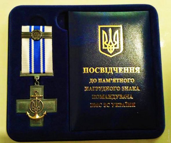 Памятный нагрудный знак отлитый из вражеского оружия