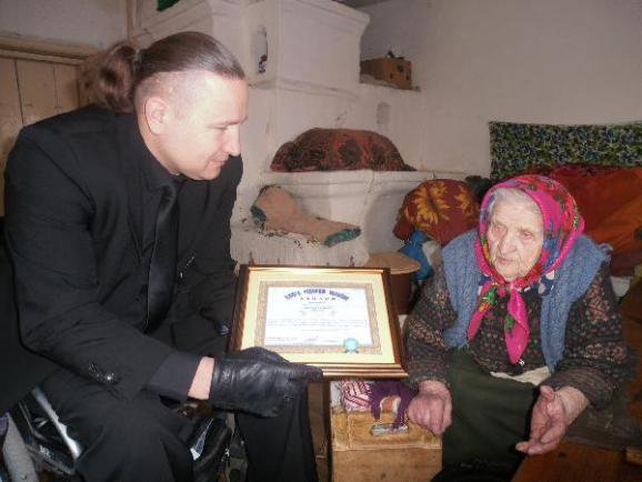 Довгожителька отримала диплом "Книги рекордів України". Ним засвідчили звання найстарішої жінки України.