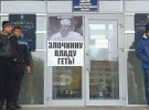У Смілі біля міськради працівники КП "Комунальник" виступили з акцією протесту. Фото: facebook/Сергій Радченко
