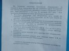 В Смеле у горсовета работники КП «Коммунальник» выступили с акцией протеста. Фото: smila-ua