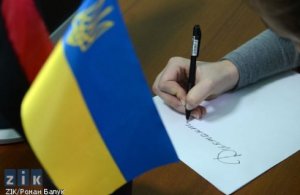 Россияне, белорусы и молдаване охотно пишут украинский диктант национального единства