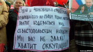 В Крыму протестуют против оккупации