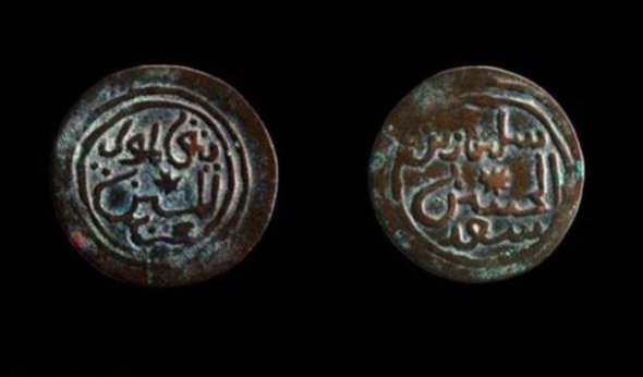 Монети з Близького сходу