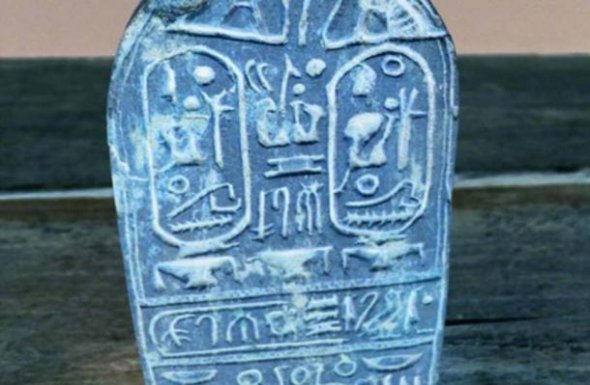 Картуш з іменем фараона